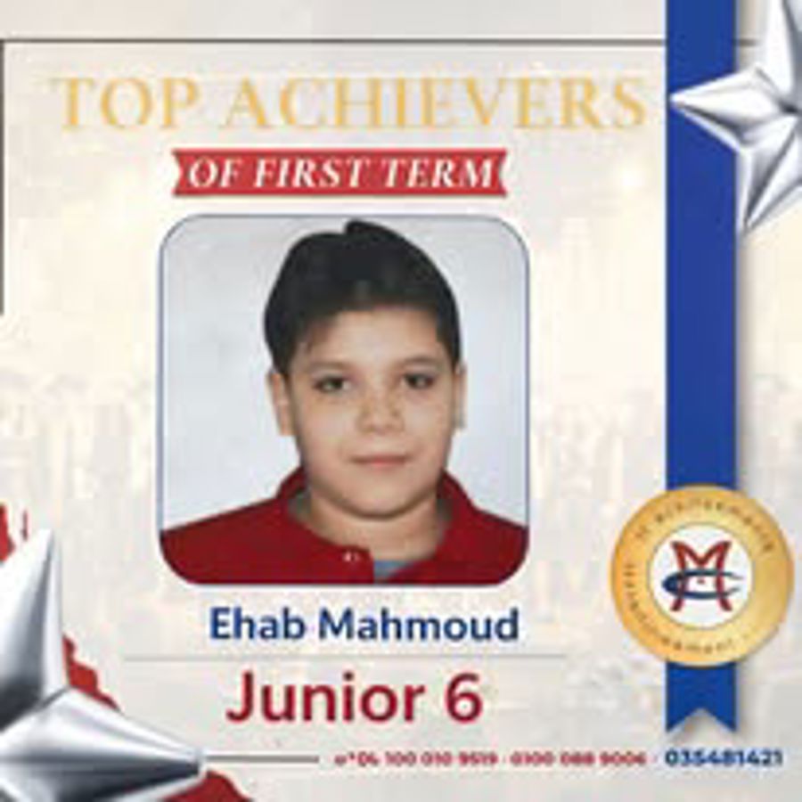 جنى عمرو